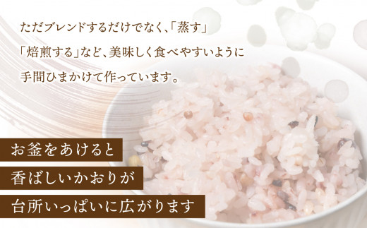定期便 3ヶ月【 幻の雑穀クリエイター監修 】国産 100％ の 十五穀米 計1.8kg ( 200g × 3袋 × 3回 )  / 菅原商店 / 宮城県加美町 雑穀 米 ごはん ご飯 雑穀米 |sg-15k-200g-3s-t3 |1031KH