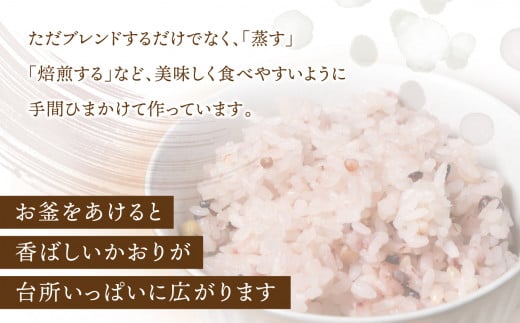 定期便 6ヶ月【 幻の雑穀クリエイター監修 】国産 100％ の 十五穀米 計3.6kg ( 200g × 3袋 × 6回 ) / 菅原商店 / 宮城県加美町 ごはん ご飯 米 雑穀 雑穀米 |sg-15k-200g-3s-t6 |1031KH