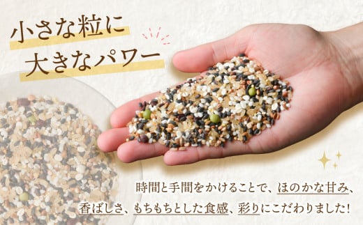 幻の雑穀クリエイター監修 国産 100％ の 十五穀米 200g  [ 菅原商店 宮城県 加美町]  十五穀米 雑穀 ご飯 米 ごはん 雑穀米 |sg-15k-200g