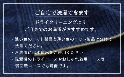 ラウンドネックプルオーバー(L.イエロー )男性用サイズ:L(44)≪白田のカシミヤ≫