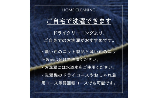 ラウンドネックプルオーバー(L.イエロー )男性用サイズ:S(40)≪白田のカシミヤ≫