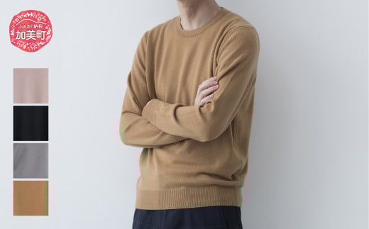   ベビーカシミヤ ラウンドプルオーバー 男性用《白田のカシミヤ》男性用サイズ:Ｍ（42）｜ニット カシミヤ 100％ 高級 希少 メンズ