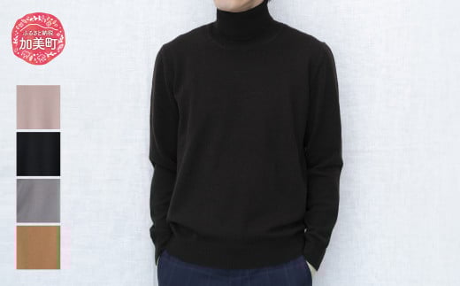   ベビーカシミヤ タートルネックプルオーバー《白田のカシミヤ》男性用サイズ:M（42）サイズ｜ニット タートル 高級 希少 メンズ