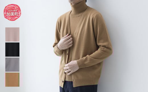   ベビーカシミヤ カーディガン  男性用《白田のカシミヤ》男性用サイズ:Ｓ（40）｜ニット 高級 希少 メンズ