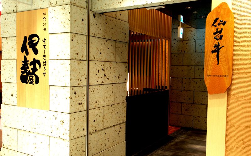 【 A5 仙台牛 】 サーロインステーキ 200g×2枚 計400g / 牛肉 肉 お肉 ブランド牛 国産牛 和牛 黒毛和牛 霜降り 赤身 焼肉 BBQ ステーキ サーロイン 鉄板焼き 人気 贈答 贈り物 プレゼント ギフト 仙台 すてーきはうす伊勢屋 肉 牛肉 ステーキ 肉 牛肉 ステーキ 肉 牛肉 ステーキ 肉 牛肉 ステーキ 肉 牛肉 ステーキ 【iseya003】 200g × 2P合計400g