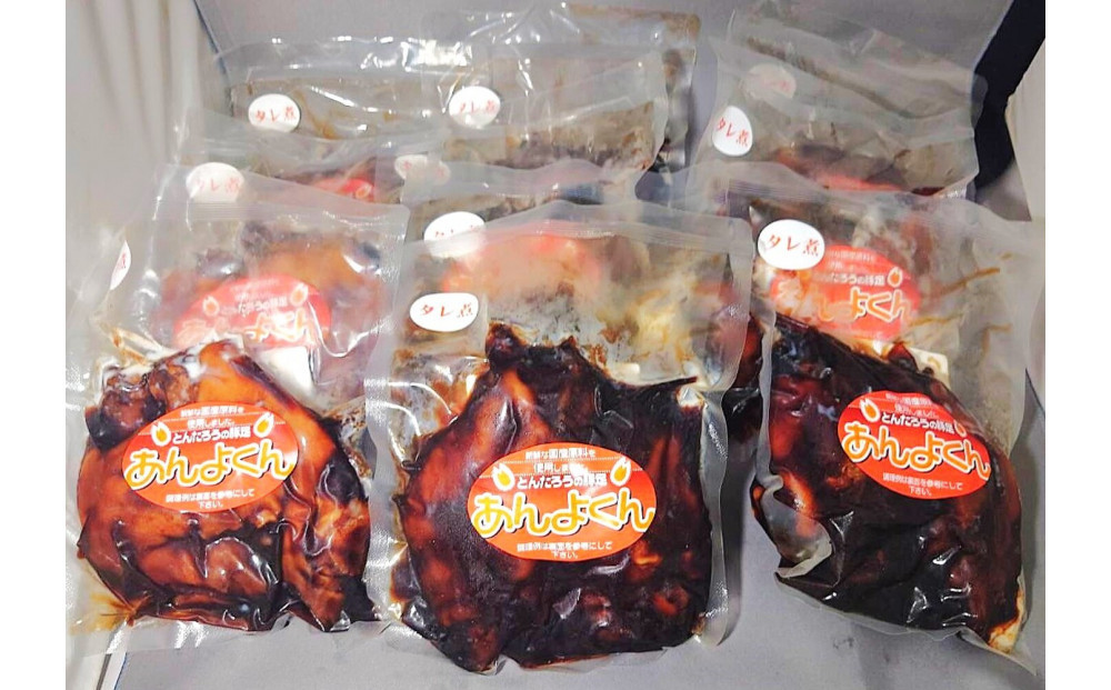 豚足（あんよくん）タレ煮