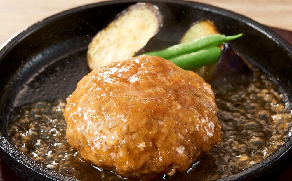 ハピネスハンバーグ　旨こく和風おろし　10個