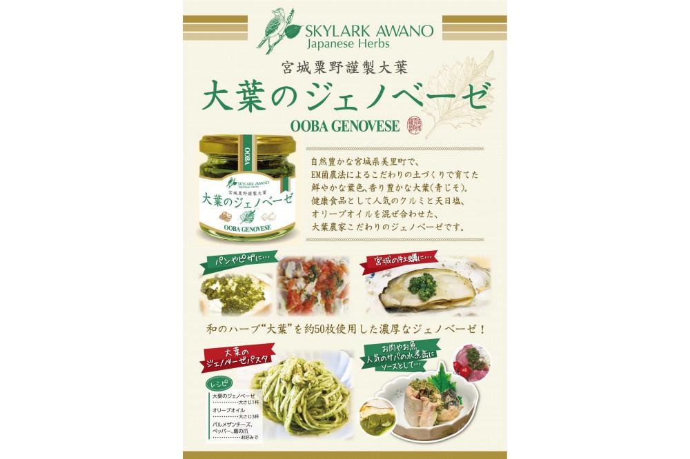 木の屋石巻水産　美里町直売所厳選美里町の逸品＆缶詰セット