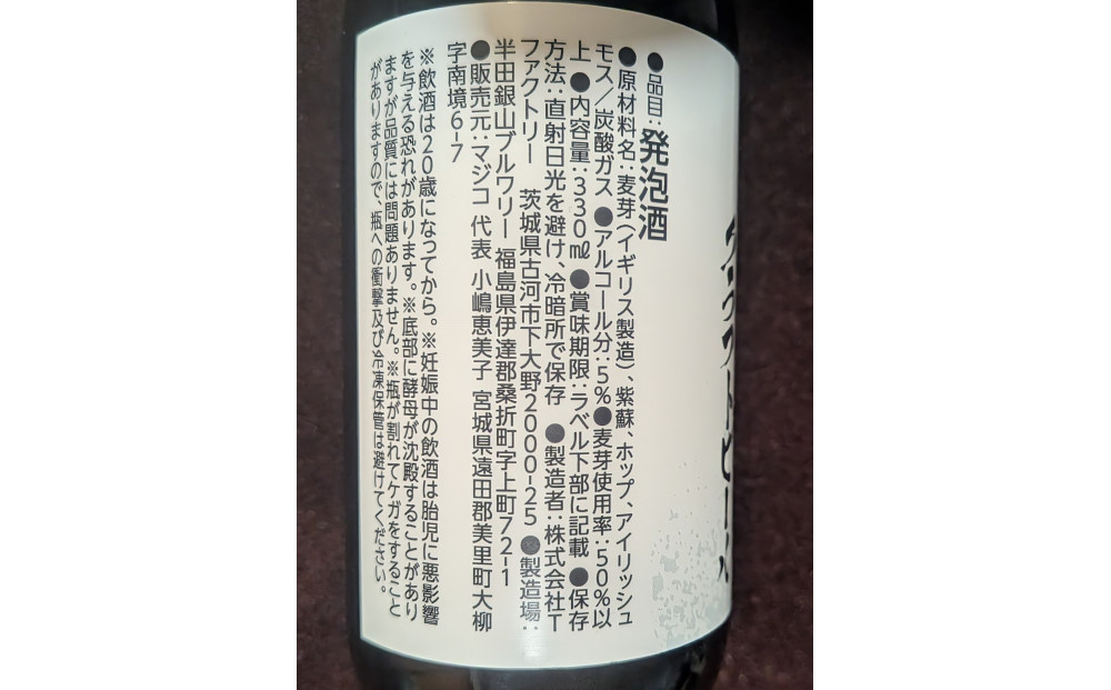 美里の雫セット