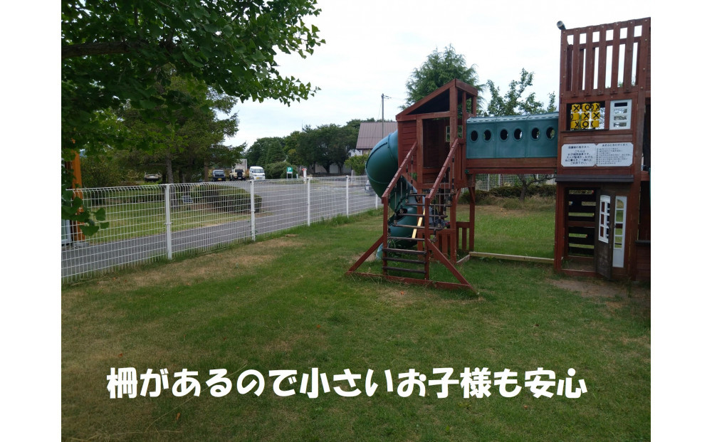 【宮城県美里町】でんえん土田畑村 宿泊補助券 9,000円分（3,000円×3枚）