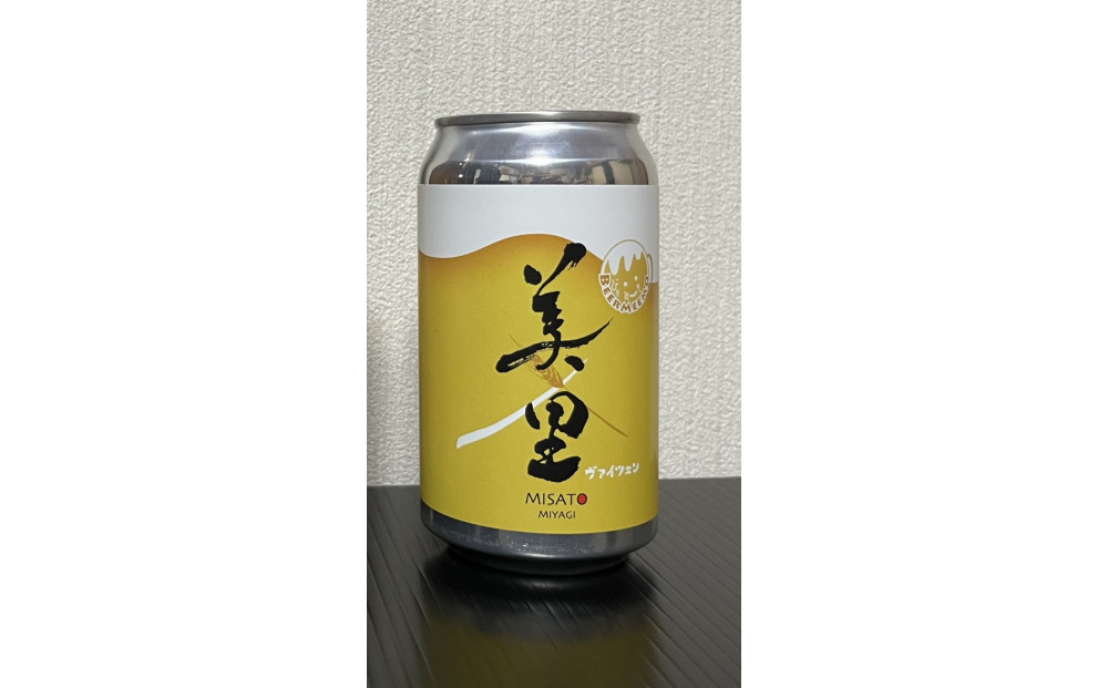 美里の雫セット