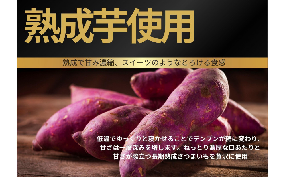 デリシャスファームの干し芋120ｇ×5袋セット