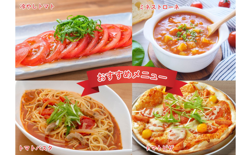 デリシャスファームのトマト(麗月)3キロ箱