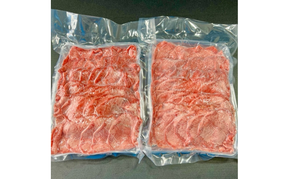 牛たん　軟化酵素　味なし　500ｇ×２パック