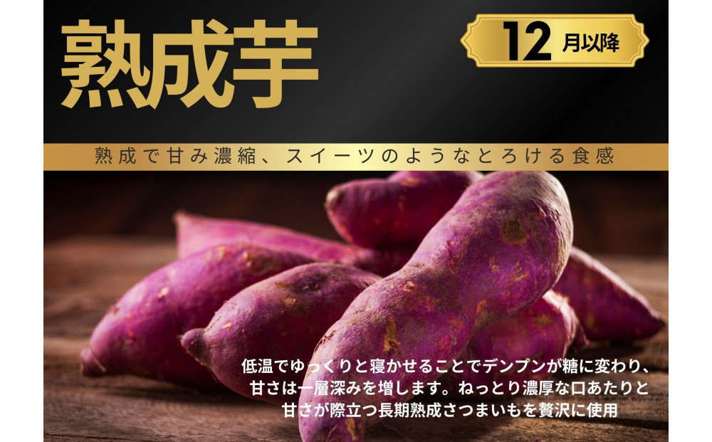 甘くてしっとり★さつまいも(紅はるか)3kg