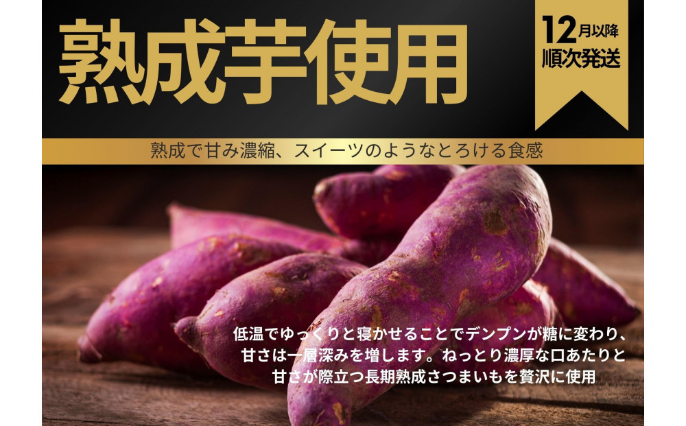 【犬のおやつ】やわらか干し芋スティック100g×5袋