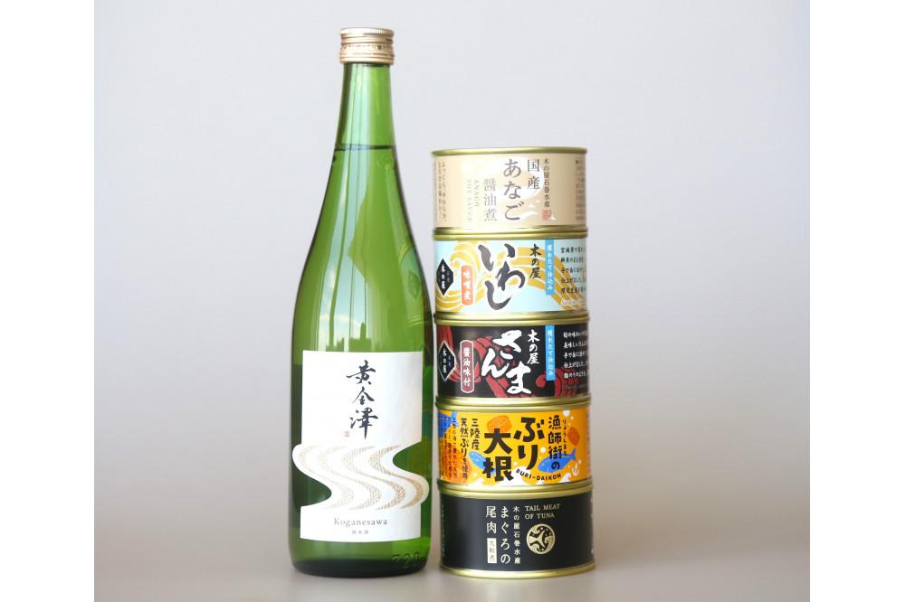 木の屋石巻水産　美里町直売所厳選美里町の地酒＆缶詰セット