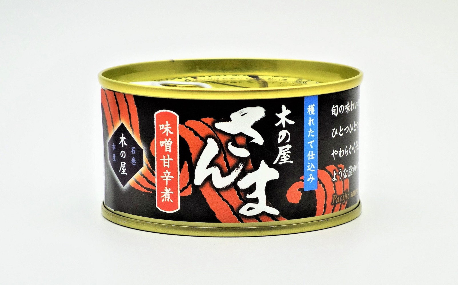 木の屋石巻水産　美里町直売所　フレッシュパック　さんま味噌甘辛煮３缶セット