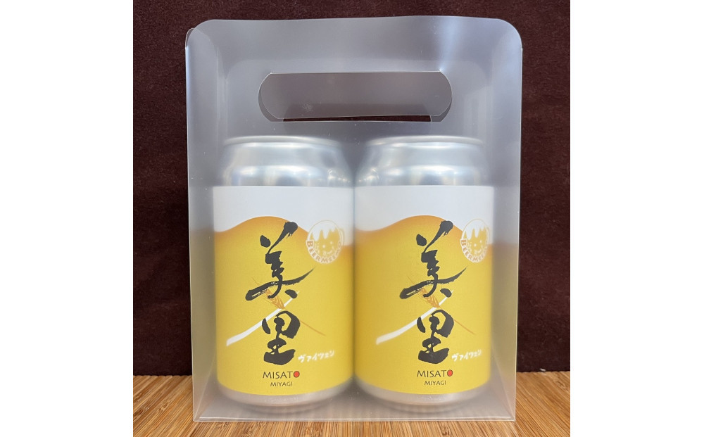 BEER MEEMO美里（350ml×2缶）