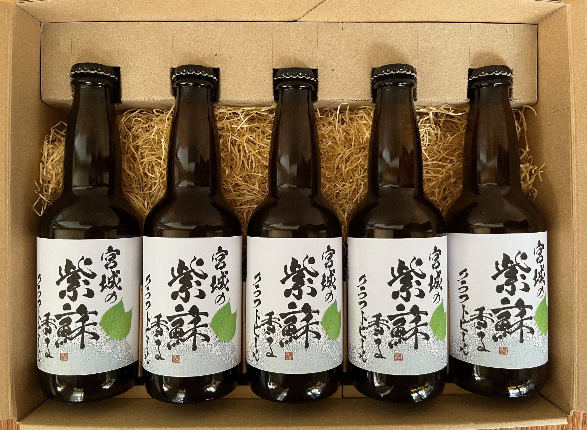 宮城の紫蘇香るクラフトビール　330ml×5本ギフト
