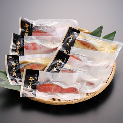 海里漬(ふるさとづけ)　銀鮭 粕漬 切り身 3種7枚入 冷凍 宮城【配送不可地域：離島】