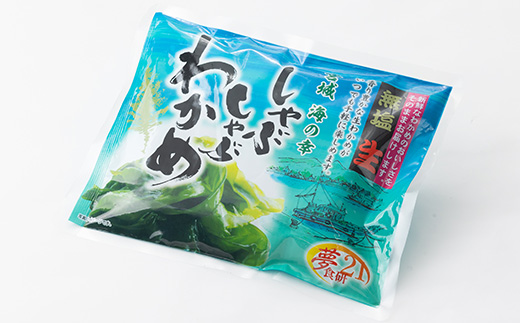 しゃぶしゃぶわかめとあぶり さんま　国産 三陸産 冷凍【配送不可地域：離島】