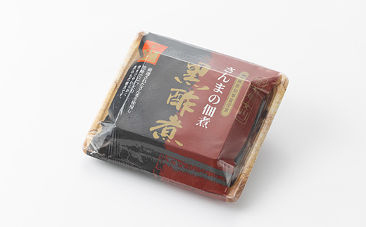 ヤマホンセット　さんま黒酢煮 さんま天日寒風干 銀鮭お刺身用 小桜そぼろ(小えび風佃煮)【配送不可地域：離島】