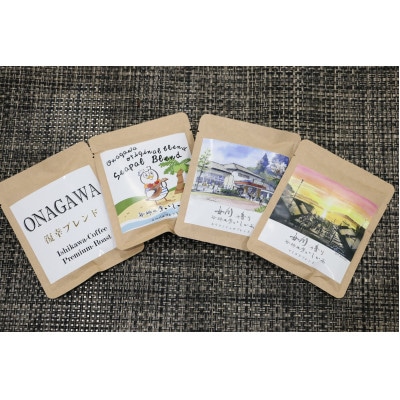 大漁旗手ぬぐいセット(大漁旗手ぬぐい+ドリップコーヒー+ふりかけのセット)