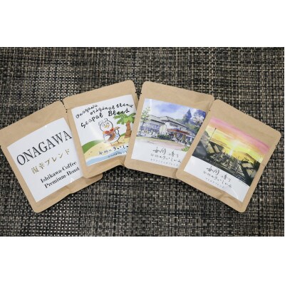 タオルハンカチセット(タオルハンカチ+ドリップコーヒー+ふりかけ)