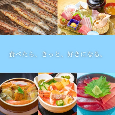 「女川ふるさと便」1000円分×24枚