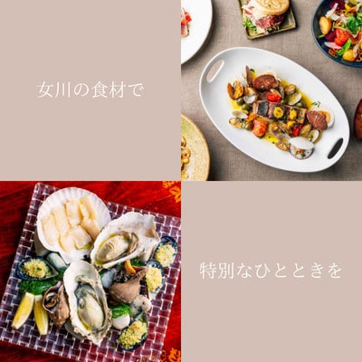 「女川ふるさと便」ALMA限定　お食事券