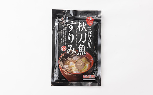 女川産養殖銀鮭とさんま加工品セット　スモーク銀鮭 さんますり身 糠漬け【配送不可地域：離島】