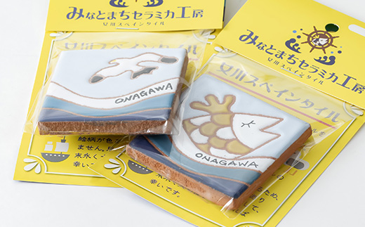 スペインタイルマグネット　セラミカ工房