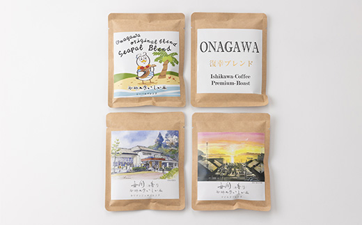 大漁旗手ぬぐいセット(大漁旗手ぬぐい+ドリップコーヒー+ふりかけ) 2セット