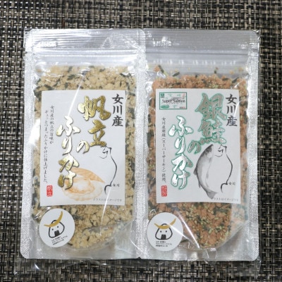 大漁旗手ぬぐいセット(大漁旗手ぬぐい+ドリップコーヒー+ふりかけのセット)