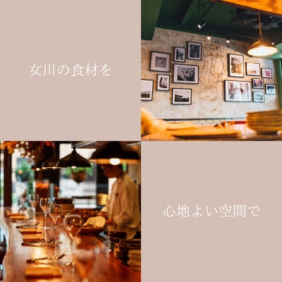 「女川ふるさと便」ALMA限定　お食事券