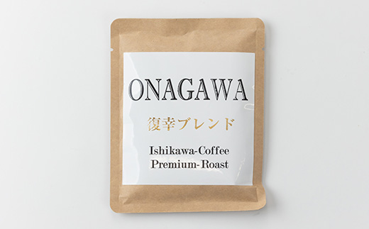 女川の香り　ドリップコーヒーセット　4種 粉 珈琲工房いしかわ
