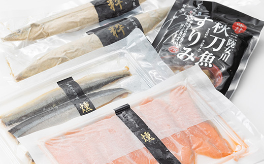女川産養殖銀鮭とさんま加工品セット　スモーク銀鮭 さんますり身 糠漬け【配送不可地域：離島】