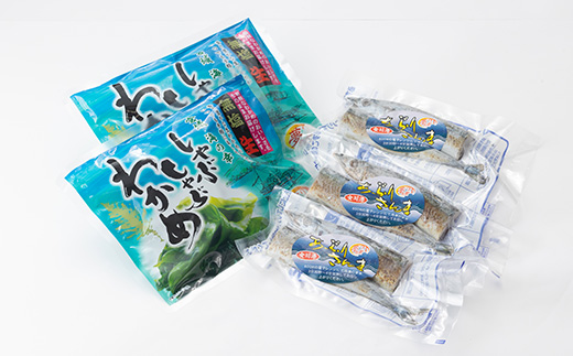 しゃぶしゃぶわかめとあぶり さんま　国産 三陸産 冷凍【配送不可地域：離島】