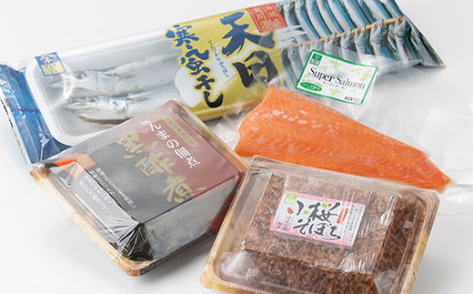 ヤマホンセット　さんま黒酢煮 さんま天日寒風干 銀鮭お刺身用 小桜そぼろ(小えび風佃煮)【配送不可地域：離島】
