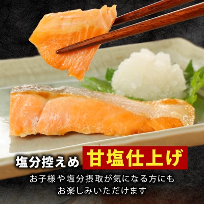 訳あり　銀鮭　宮城県産　甘塩　切身　約1.5kg　国産　/　宮城県　女川町【配送不可地域：離島】