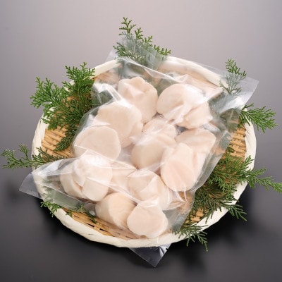 訳あり　冷凍ほたて貝柱(生食用) 500g/CAS凍結【配送不可地域：離島】