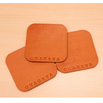 ONA革コースター　3個セット