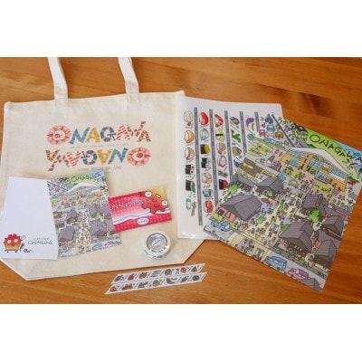 カフェ・ごはん・セボラ オリジナルグッズセット(トートバッグ、ファイル、その他雑貨のセット)