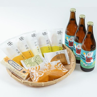 女川ホップピール3本と笹かまぼこのセット　宮城 高政【配送不可地域：離島】