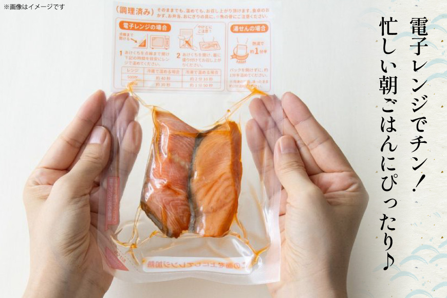 焼き魚 煮魚 朝ごはん 5種×各2袋 計10袋 セット [南三陸さんさんマルシェ 宮城県 南三陸町 m304amh600122] 魚 魚介 海鮮 銀鮭 さけ サケ 鮭 シャケ 鱈 たら タラ 塩焼き 味噌焼き さんま 秋刀魚 鯖 サバ さば 簡単調理 小分け 個包装 弁当 詰め合わせ