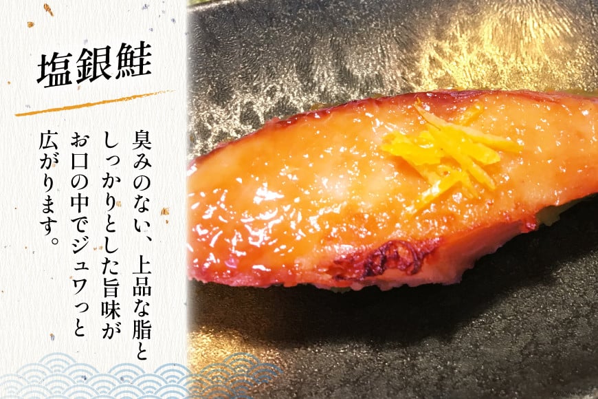 海鮮 詰め合わせ 三陸 海の恵み 5種 セット [たみこの海パック 宮城県 南三陸町 30ae0033] 海鮮セット 魚介 魚介類 魚 海藻 藻 鮭 銀鮭 しゃけ 酒 さけ サバ 鯖 さば たこ わかめ めかぶ