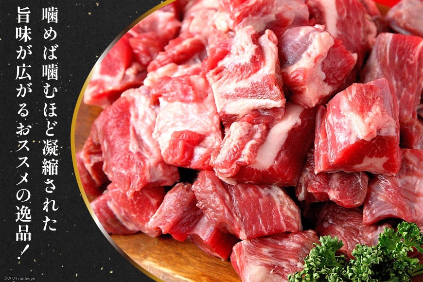 牛タン 牛タン サガリ サイコロステーキ 500g×2p 計1kg [佐利 宮城県 南三陸町 30ag0013] 牛 タン タンサガリ 肉 焼肉 焼き肉 牛たん タン塩 たん塩