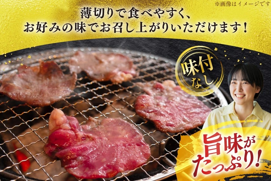 牛肉 業務用 牛タン 2mm スライス 計約1kg (約500g×2p) [佐利 宮城県 南三陸町 30ag0017] 精肉 肉 牛たん 牛タン ぎゅうたん タン 肉 牛 冷凍 焼肉 焼き肉 BBQ アウトドア 小分け 冷凍