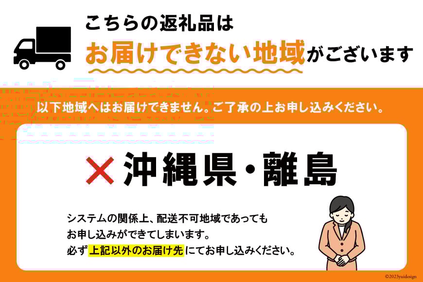 【期間限定発送】2回 定期便 牡蠣 生食 南三陸町産 戸倉っこカキ 300g×3本 計900g 殻付き牡蠣 10個 [宮城県漁業協同組合志津川支所 宮城県 南三陸町 30an0005] 生カキ 生食用 剥き身 かき カキ 生ガキ むき身 むき 殻付
